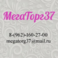 МегаТорг37